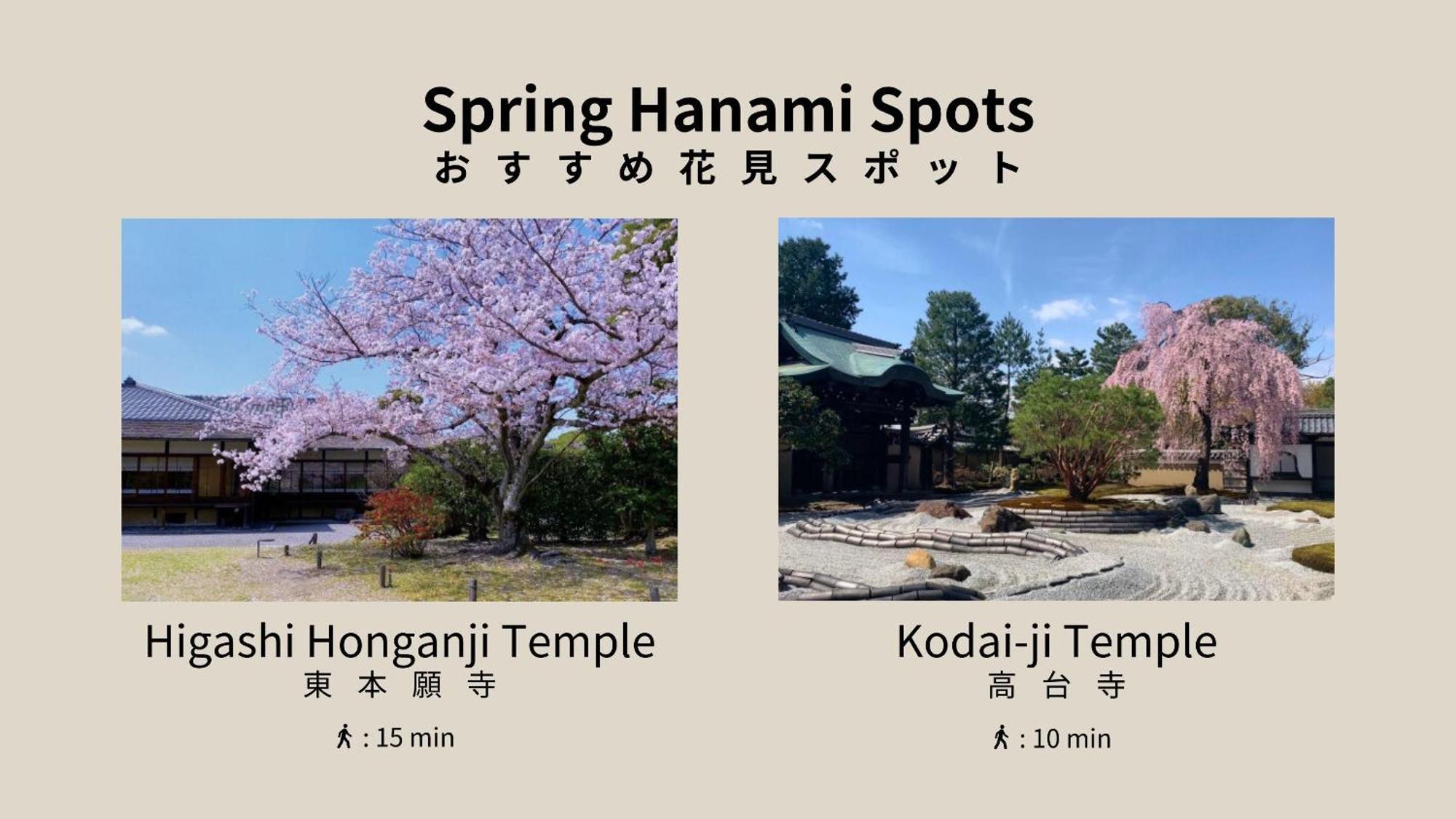 Bon Kyoto Station Aparthotel Kültér fotó